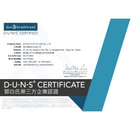 D-U-N-S Certificate